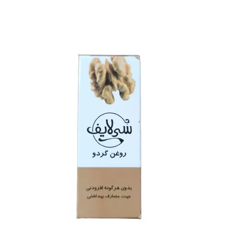 روغن گردو سی لایف