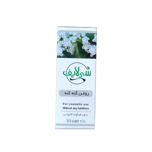 روغن گنه گنه سی لایف