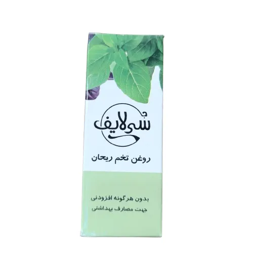 روغن تخم ریحان سی لایف