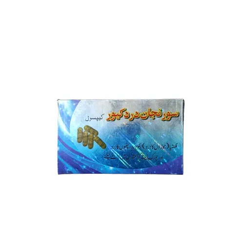 قرص سورنجان اصلی پاکستانی
