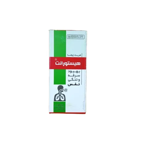شربت زوفا