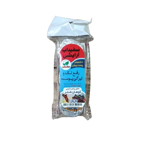 سفیدآب آرایشی کوهان شتر ( شتر مرغ)