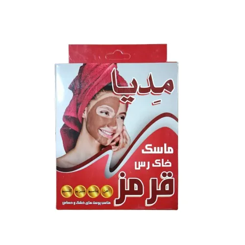 ماسک خاک رس قرمز(خشک)