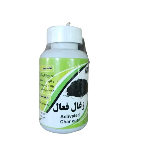 ذغال فعال مدیا