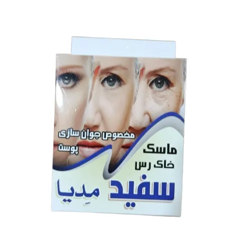 ماسک خاک رس سفید (چرب)