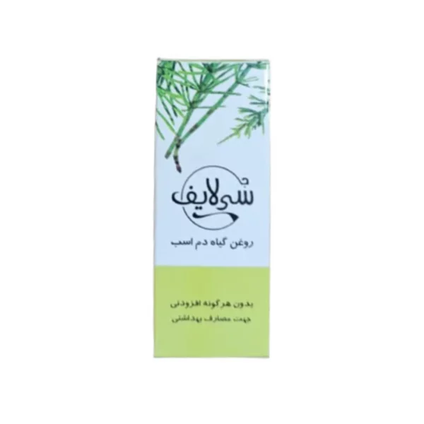 روغن دم اسب سی لایف