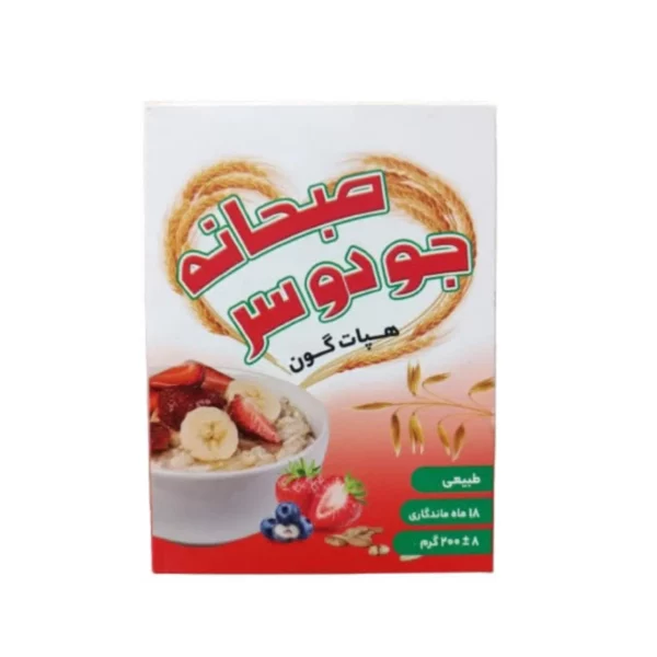 جو دوسر صبحانه هپات