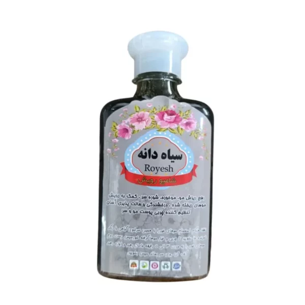 شامپو سبغ سیاهدانه