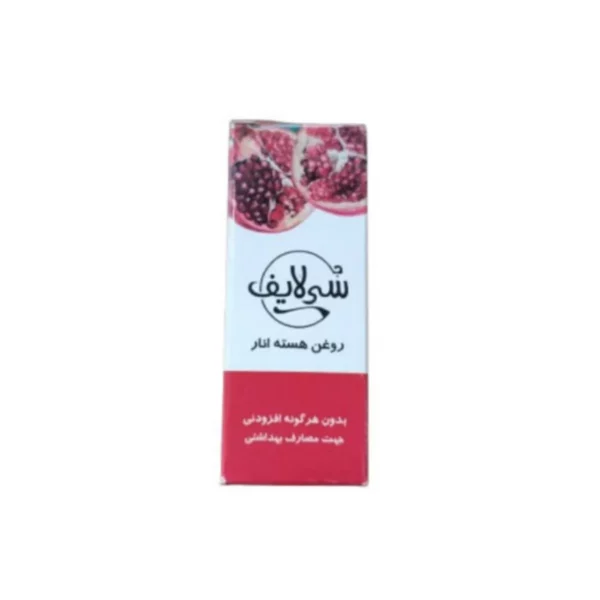 روغن هسته انار سی لایف