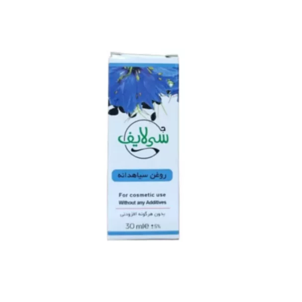 روغن سیاهدانه سی لایف