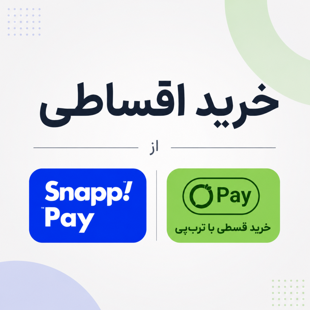 زرین گیاه - زرین گیاه بزرگترین پخش انواع ادویه و دمنوش در ایران
