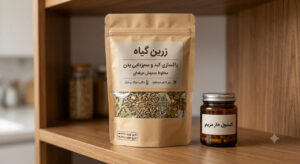 زرین گیاه - زرین گیاه بزرگترین پخش انواع ادویه و دمنوش در ایران زرین گیاه - زرین گیاه بزرگترین پخش انواع ادویه و دمنوش در ایران